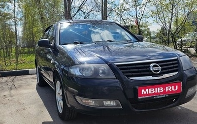 Nissan Almera Classic, 2010 год, 675 000 рублей, 1 фотография