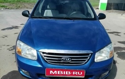 KIA Cerato I, 2006 год, 530 000 рублей, 1 фотография