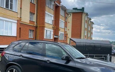 BMW X5, 2015 год, 2 450 000 рублей, 1 фотография