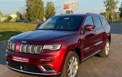 Jeep Grand Cherokee, 2020 год, 4 500 000 рублей, 1 фотография
