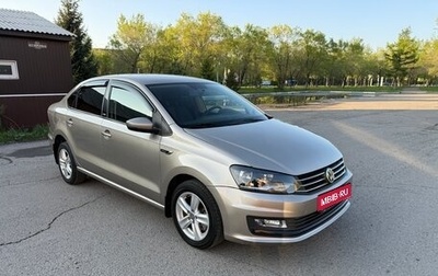 Volkswagen Polo VI (EU Market), 2016 год, 825 000 рублей, 1 фотография