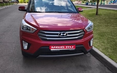 Hyundai Creta I рестайлинг, 2018 год, 1 860 000 рублей, 1 фотография