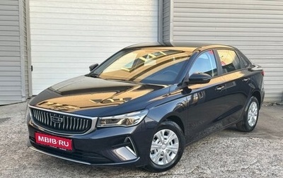 Geely Emgrand, 2024 год, 2 243 990 рублей, 1 фотография
