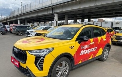 Haval Jolion, 2024 год, 1 390 000 рублей, 1 фотография