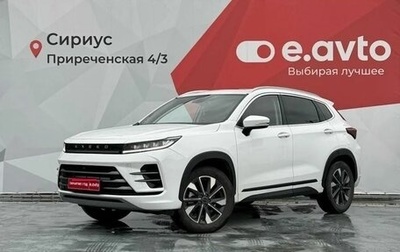 CheryExeed LX, 2023 год, 1 950 000 рублей, 1 фотография