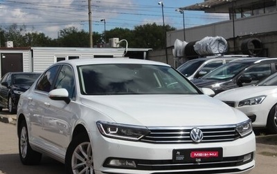 Volkswagen Passat B8 рестайлинг, 2017 год, 1 849 999 рублей, 1 фотография