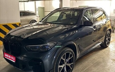 BMW X5, 2022 год, 9 399 000 рублей, 1 фотография