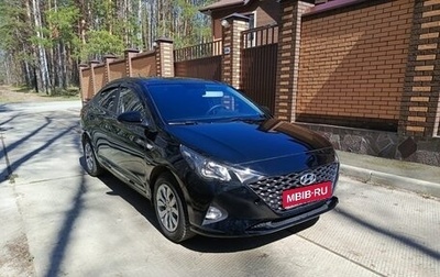 Hyundai Solaris II рестайлинг, 2021 год, 1 060 000 рублей, 1 фотография