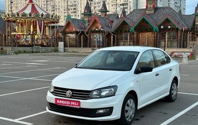 Volkswagen Polo VI (EU Market), 2019 год, 1 150 000 рублей, 1 фотография