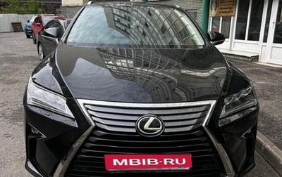 Lexus RX IV рестайлинг, 2018 год, 4 650 000 рублей, 1 фотография