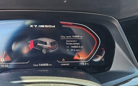 BMW X7, 2019 год, 7 200 000 рублей, 21 фотография