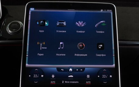 Mercedes-Benz S-Класс, 2021 год, 11 499 000 рублей, 13 фотография