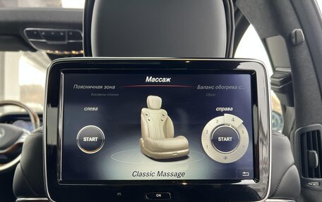 Mercedes-Benz S-Класс, 2014 год, 3 000 000 рублей, 32 фотография