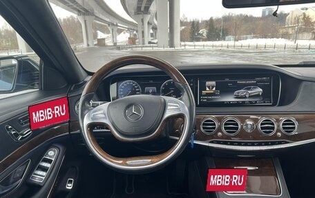 Mercedes-Benz S-Класс, 2014 год, 3 000 000 рублей, 18 фотография