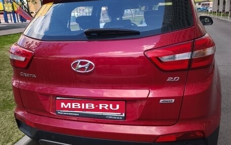 Hyundai Creta I рестайлинг, 2018 год, 1 860 000 рублей, 4 фотография