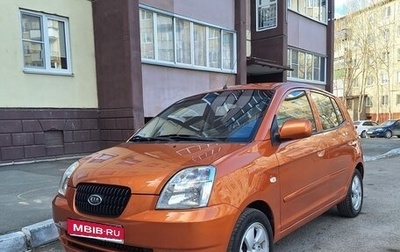 KIA Picanto I, 2008 год, 485 000 рублей, 1 фотография