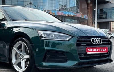 Audi A5, 2017 год, 2 950 000 рублей, 1 фотография