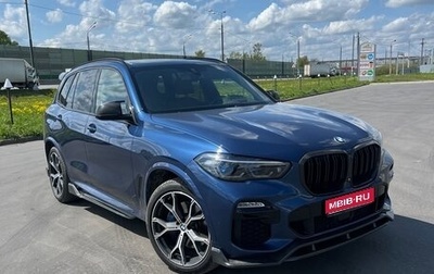 BMW X5, 2021 год, 8 900 000 рублей, 1 фотография