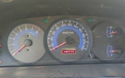 KIA Spectra II (LD), 2006 год, 180 000 рублей, 1 фотография