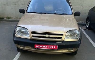 Chevrolet Niva I рестайлинг, 2004 год, 310 000 рублей, 1 фотография
