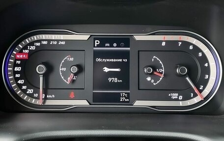 Hyundai Tucson, 2024 год, 3 830 000 рублей, 15 фотография