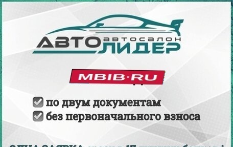 Honda Fit III, 2019 год, 1 399 000 рублей, 5 фотография