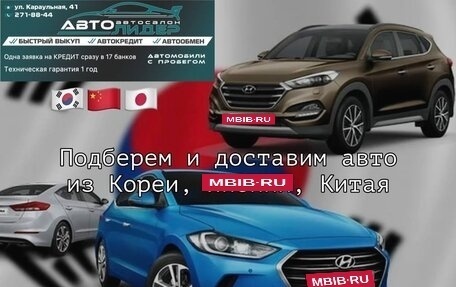 Honda Fit III, 2019 год, 1 399 000 рублей, 18 фотография