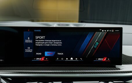 BMW X6 M, 2024 год, 22 370 000 рублей, 24 фотография