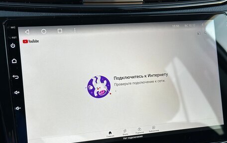 Nissan Qashqai, 2021 год, 3 080 000 рублей, 34 фотография