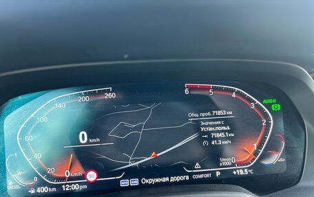 BMW X5, 2021 год, 8 900 000 рублей, 6 фотография