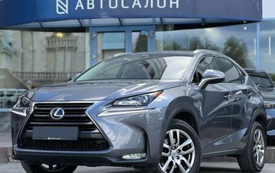 Lexus NX I, 2016 год, 3 190 000 рублей, 1 фотография