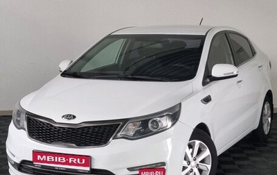 KIA Rio III рестайлинг, 2015 год, 1 200 000 рублей, 1 фотография