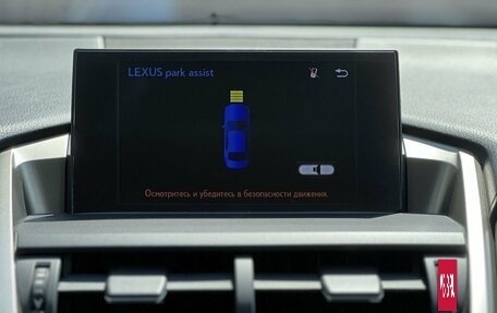 Lexus NX I, 2016 год, 3 190 000 рублей, 22 фотография