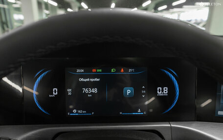 Changan CS35 Plus, 2023 год, 1 590 000 рублей, 14 фотография