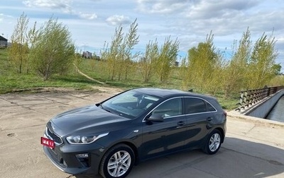 KIA cee'd III, 2018 год, 1 750 000 рублей, 1 фотография
