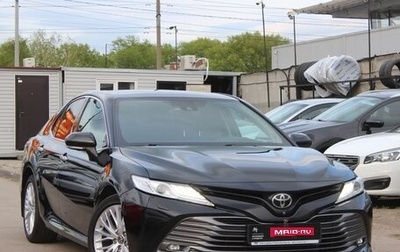 Toyota Camry, 2019 год, 3 699 999 рублей, 1 фотография