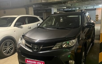 Toyota RAV4, 2013 год, 2 350 000 рублей, 1 фотография