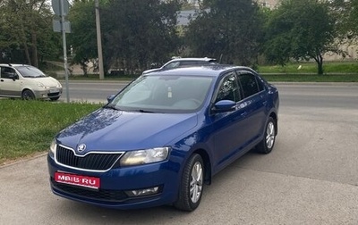 Skoda Rapid I, 2017 год, 1 510 000 рублей, 1 фотография