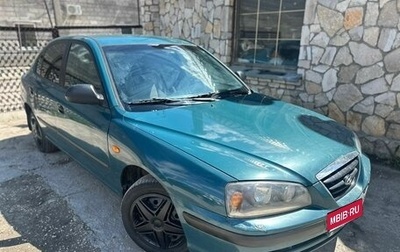 Hyundai Elantra III, 2004 год, 275 000 рублей, 1 фотография