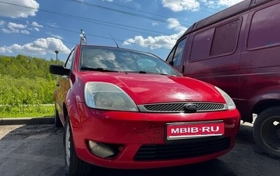 Ford Fiesta, 2005 год, 430 000 рублей, 1 фотография