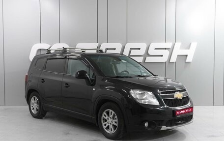 Chevrolet Orlando I, 2012 год, 1 369 000 рублей, 1 фотография
