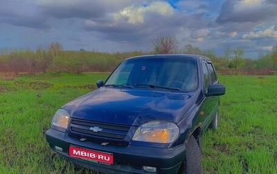 Chevrolet Niva I рестайлинг, 2005 год, 258 960 рублей, 1 фотография
