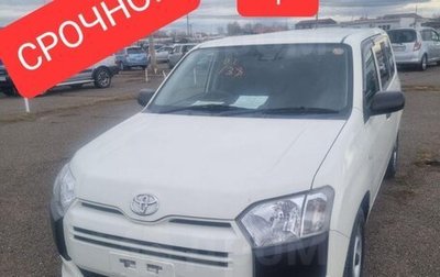 Toyota Succeed I рестайлинг, 2019 год, 1 150 000 рублей, 1 фотография