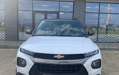 Chevrolet TrailBlazer, 2020 год, 2 150 000 рублей, 1 фотография