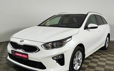 KIA cee'd III, 2021 год, 1 929 000 рублей, 1 фотография