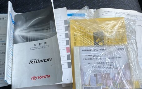 Toyota Corolla Rumion, 2009 год, 1 190 000 рублей, 24 фотография