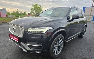 Volvo XC90 II рестайлинг, 2018 год, 3 700 000 рублей, 1 фотография