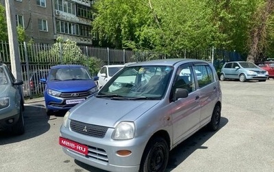 Mitsubishi Minica VIII, 2006 год, 250 000 рублей, 1 фотография