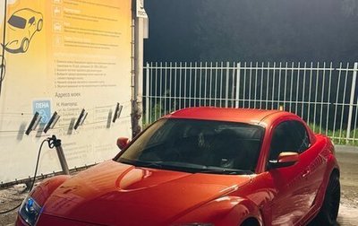Mazda RX-8 I, 2003 год, 735 000 рублей, 1 фотография