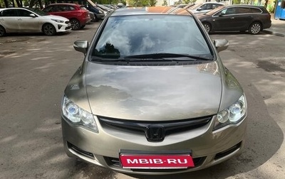 Honda Civic VIII, 2008 год, 830 000 рублей, 1 фотография